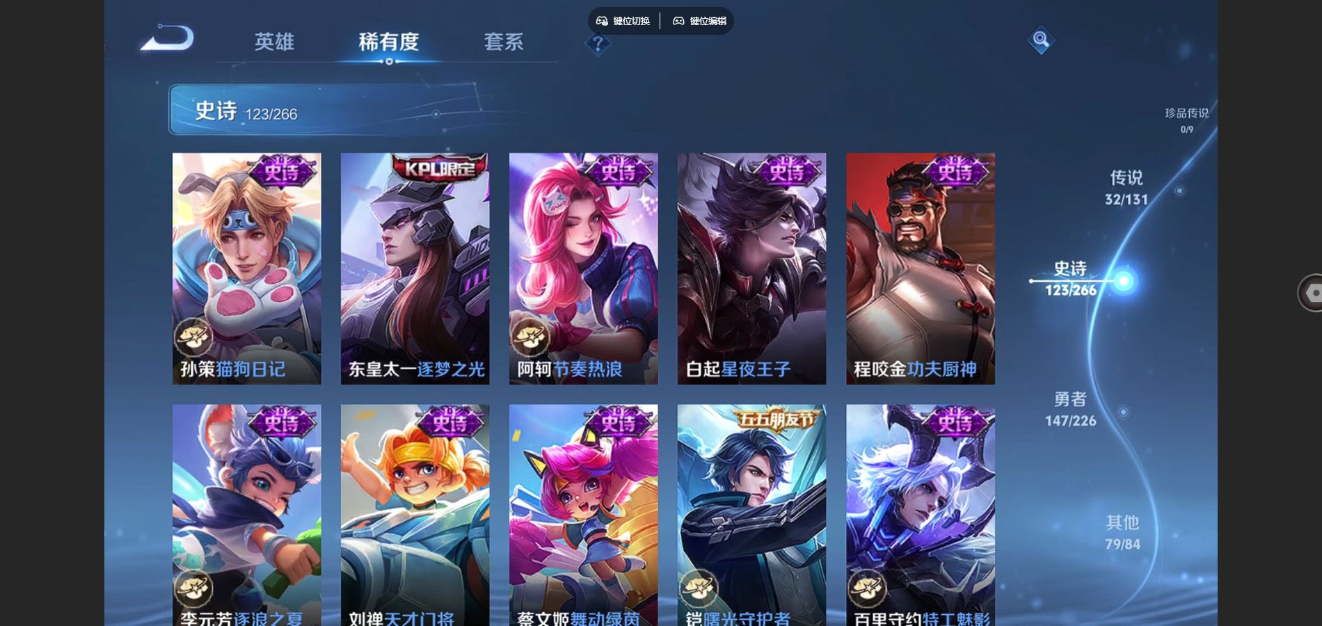 WZCMW3395356王者荣耀账号详情图17