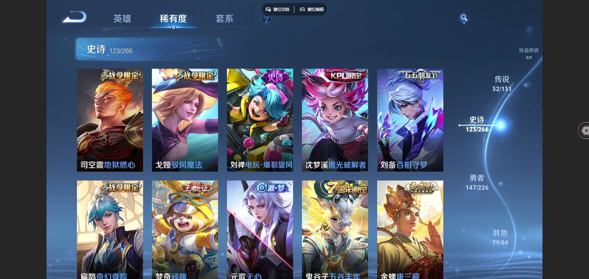 WZCMW3395356王者荣耀账号详情图12