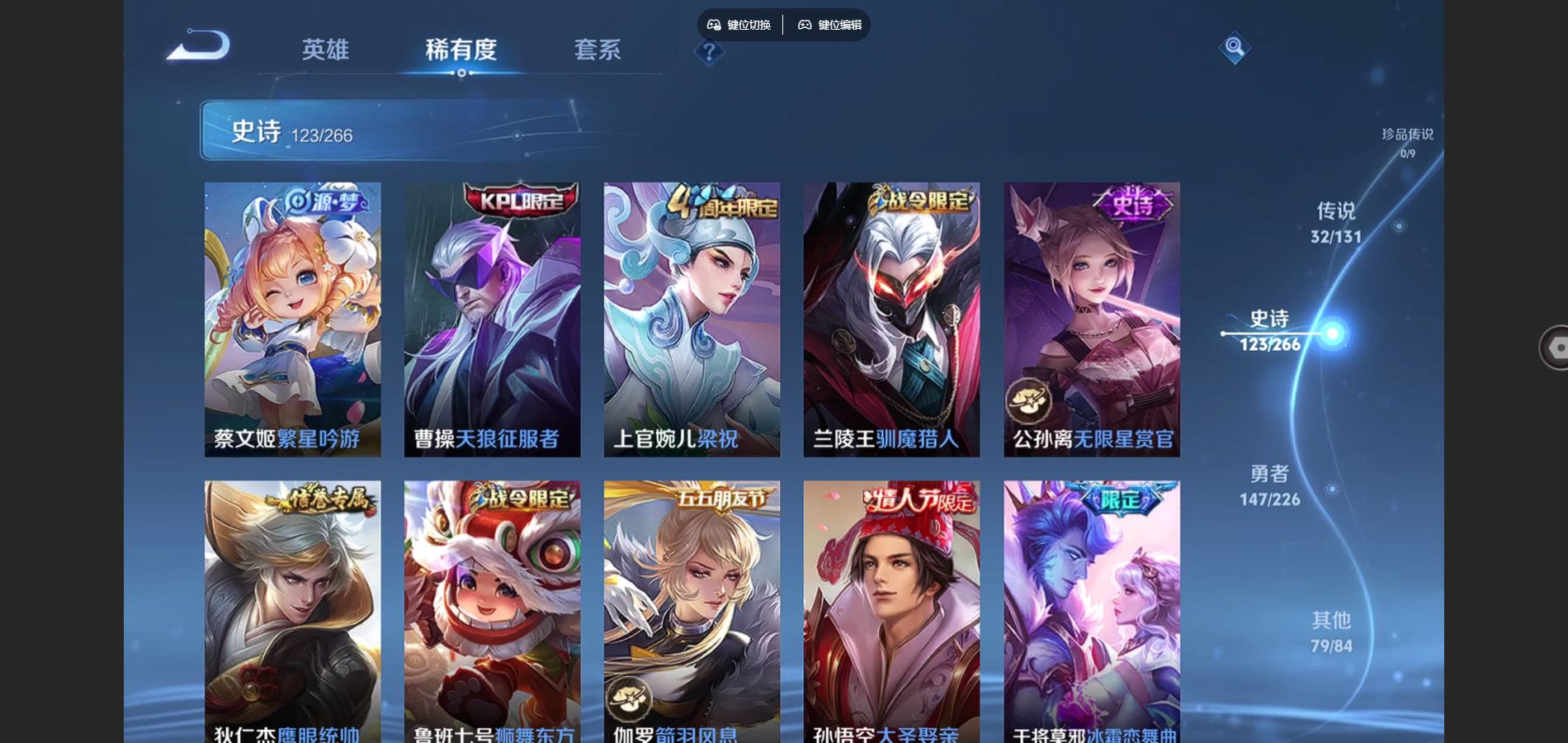 WZCMW3395356王者荣耀账号详情图16