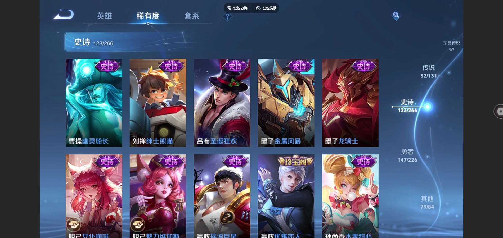 WZCMW3395356王者荣耀账号详情图20