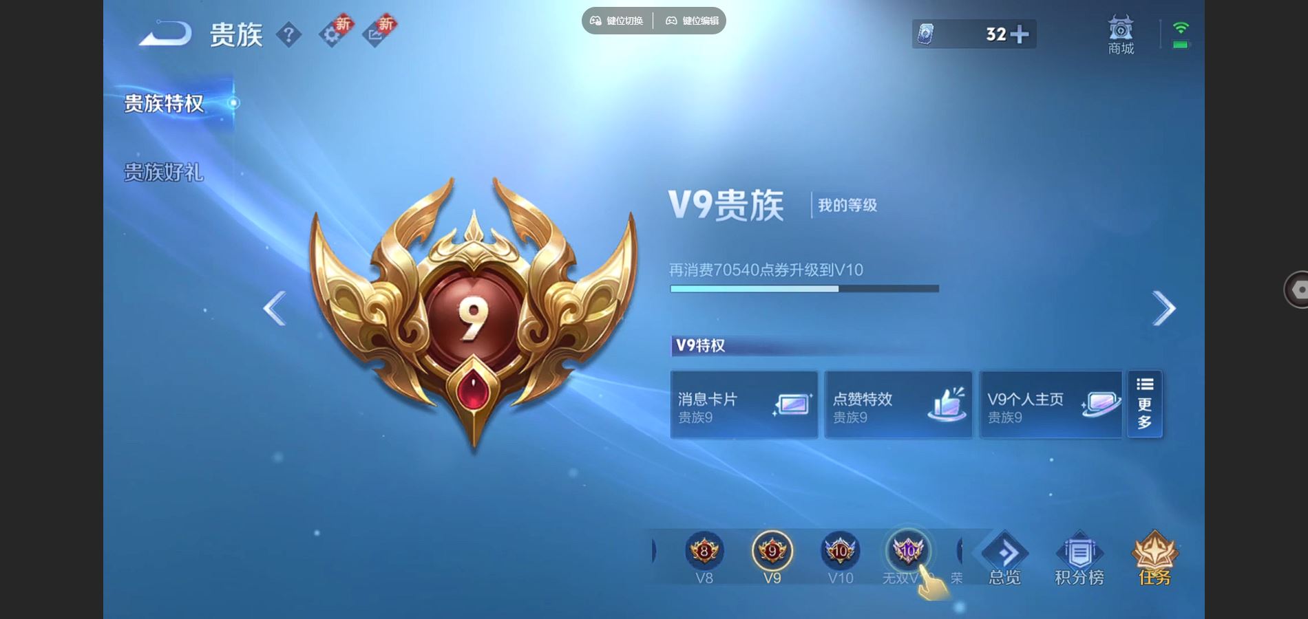 WZCMW3395356王者荣耀账号详情图23