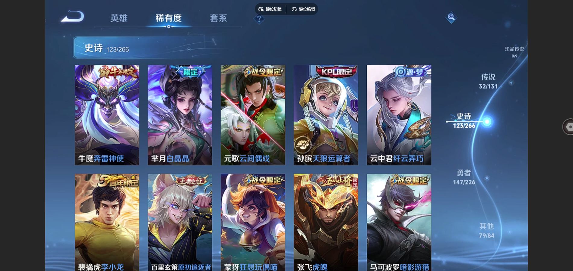 WZCMW3395356王者荣耀账号详情图14