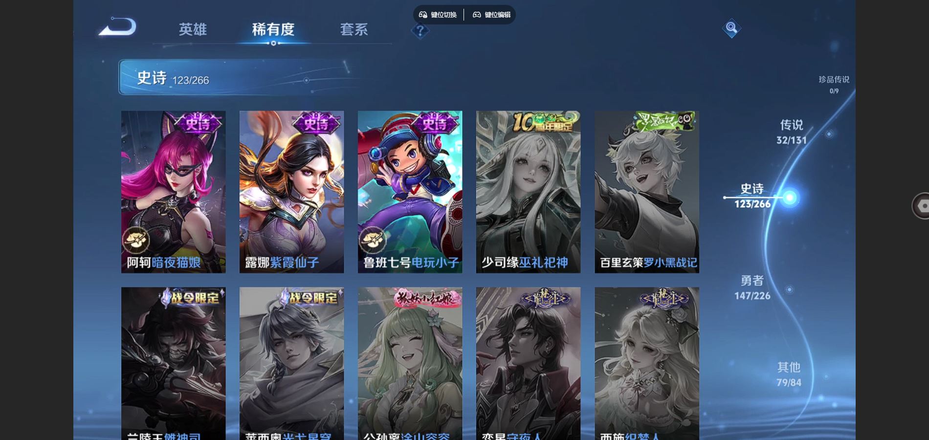 WZCMW3395356王者荣耀账号详情图22