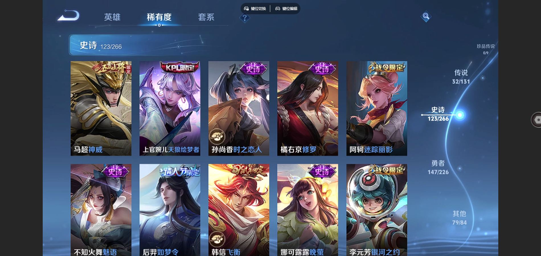 WZCMW3395356王者荣耀账号详情图15