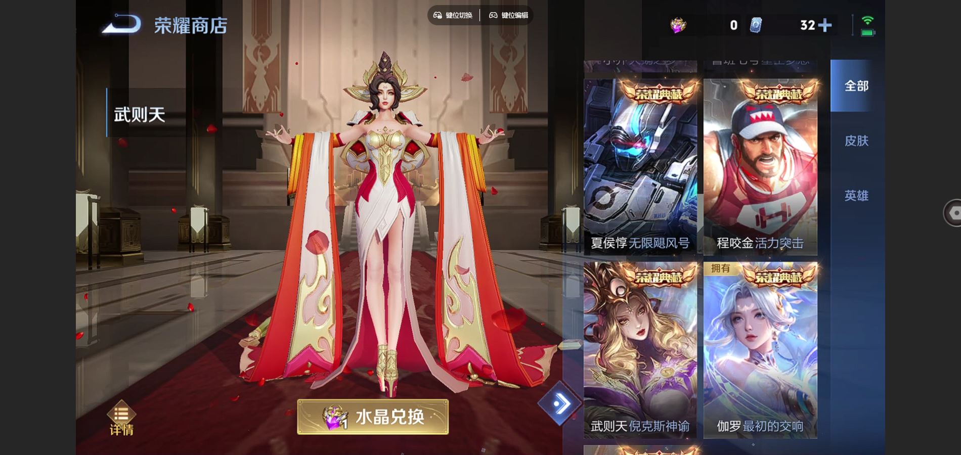 WZCMW3395356王者荣耀账号详情图28