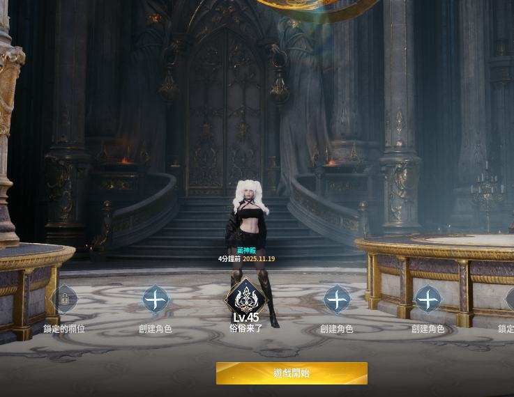 天3 满级护法星 1150装等 有个金翅膀...