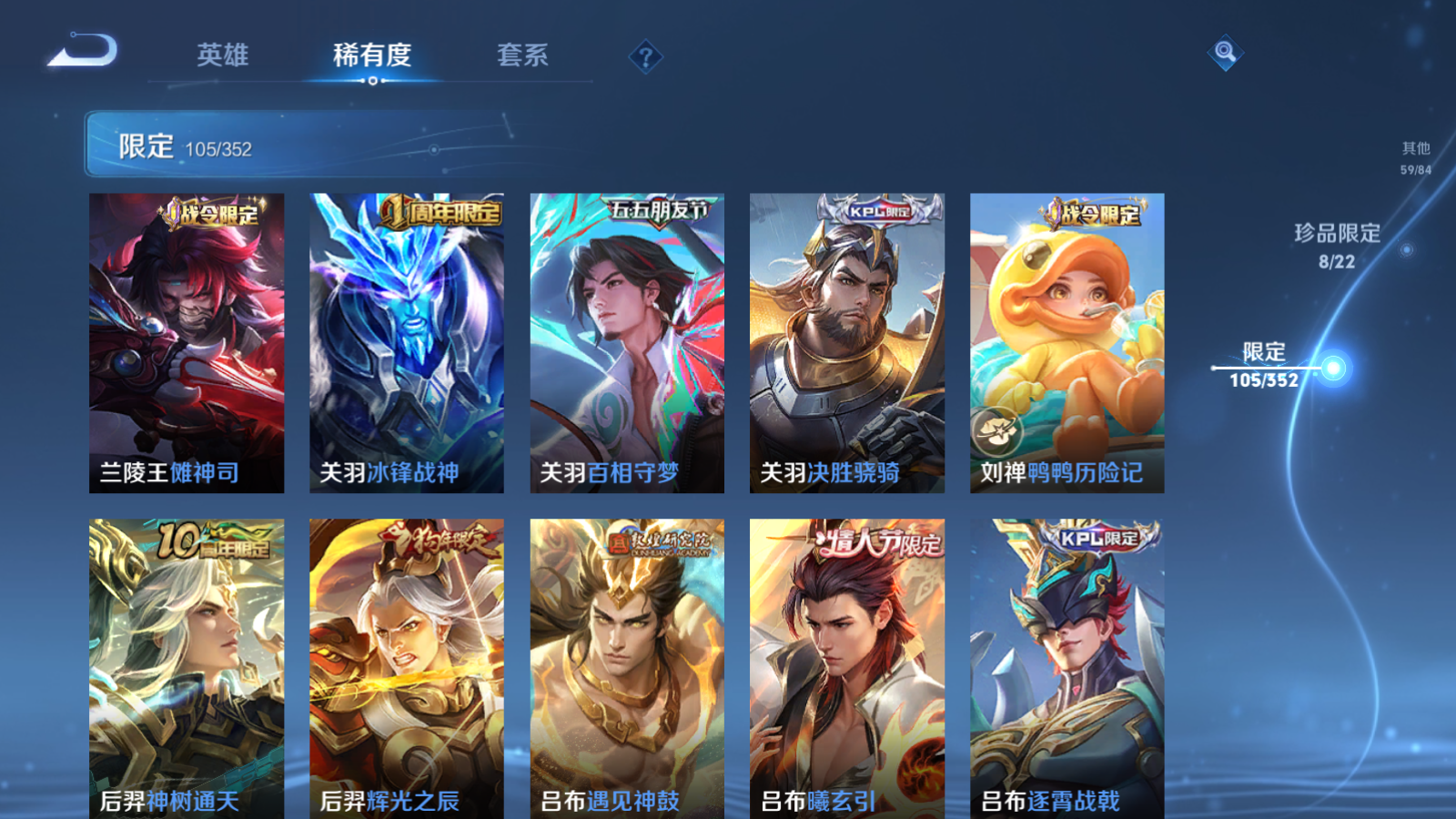 WZCMW3395350王者荣耀账号详情图16