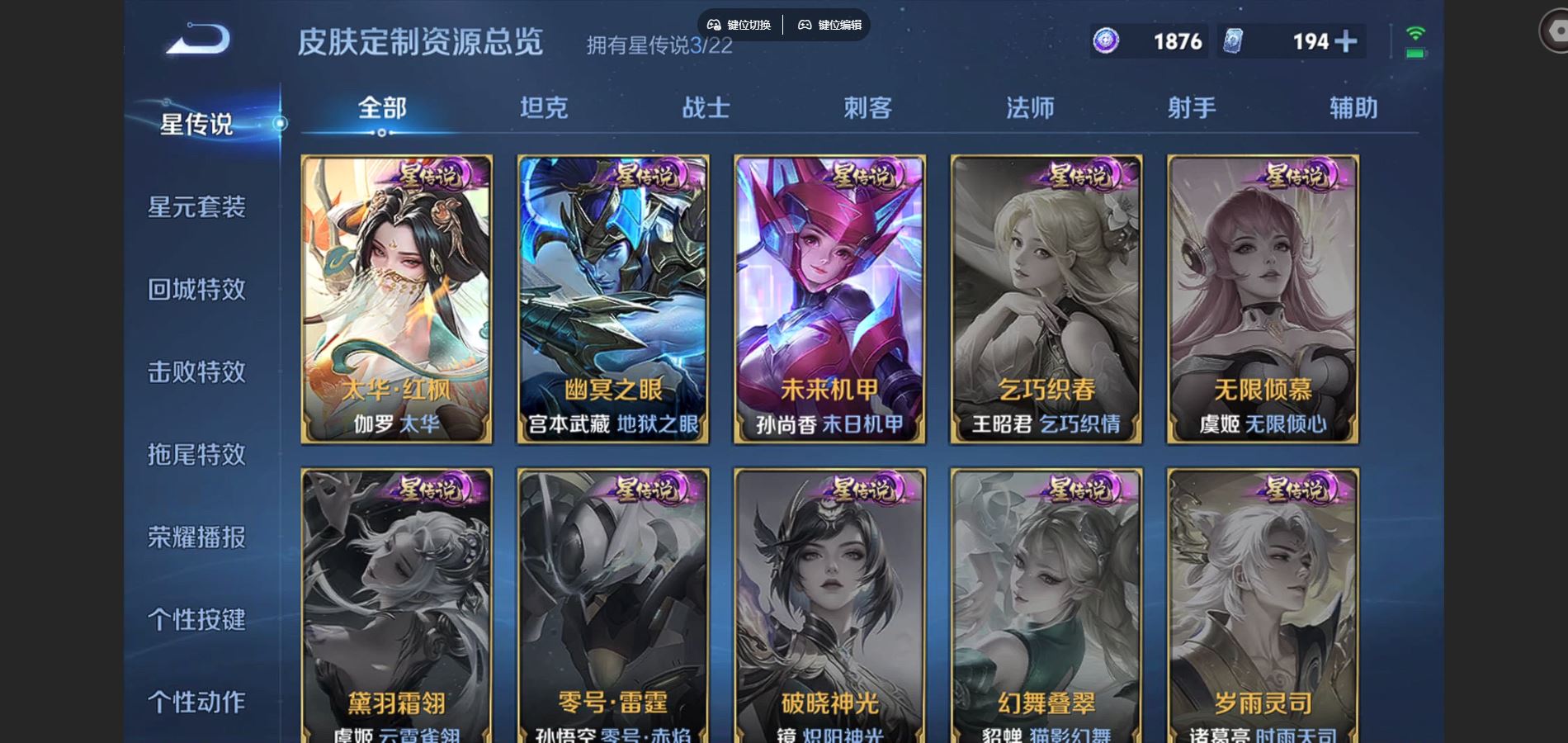 WZCMW3395349王者荣耀账号详情图26 WZCMW3395349王者荣耀账号详情图26