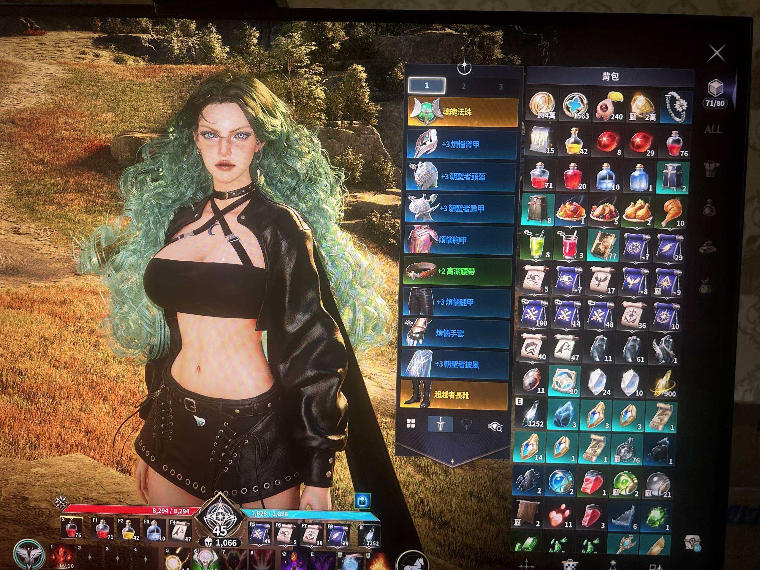 天族45级1066精灵星,168守护力  ...