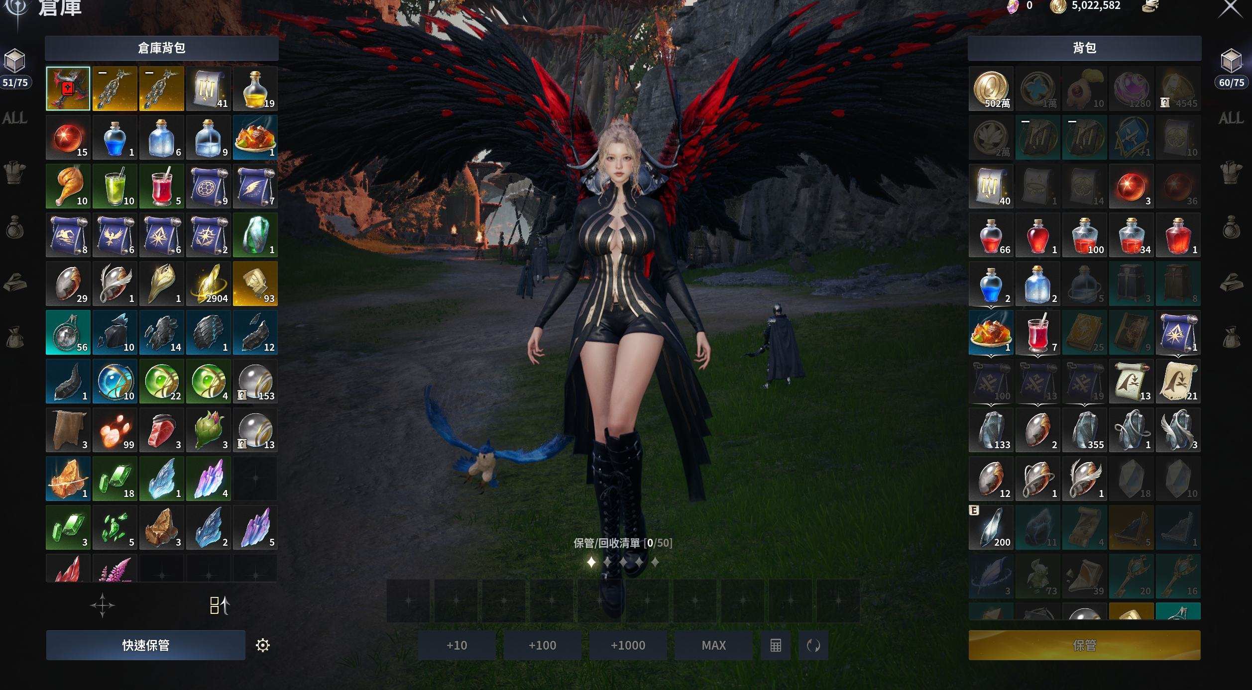 天族治愈2000+，双会员11.27开的，...