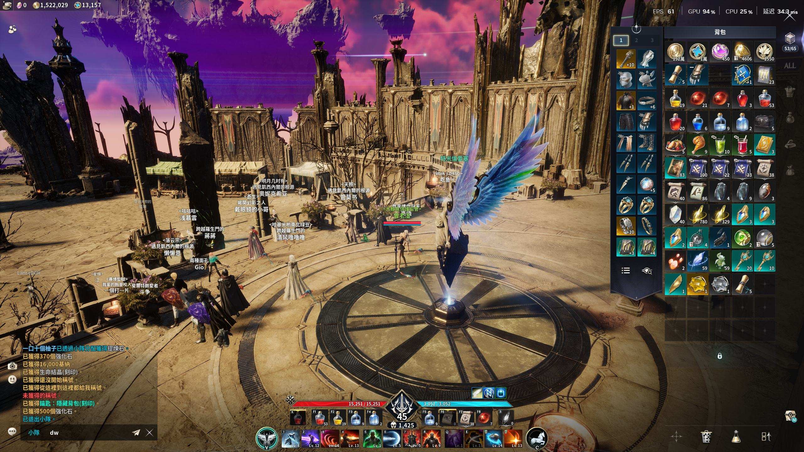 【凯西内爾】天族45级1425剑星,356...