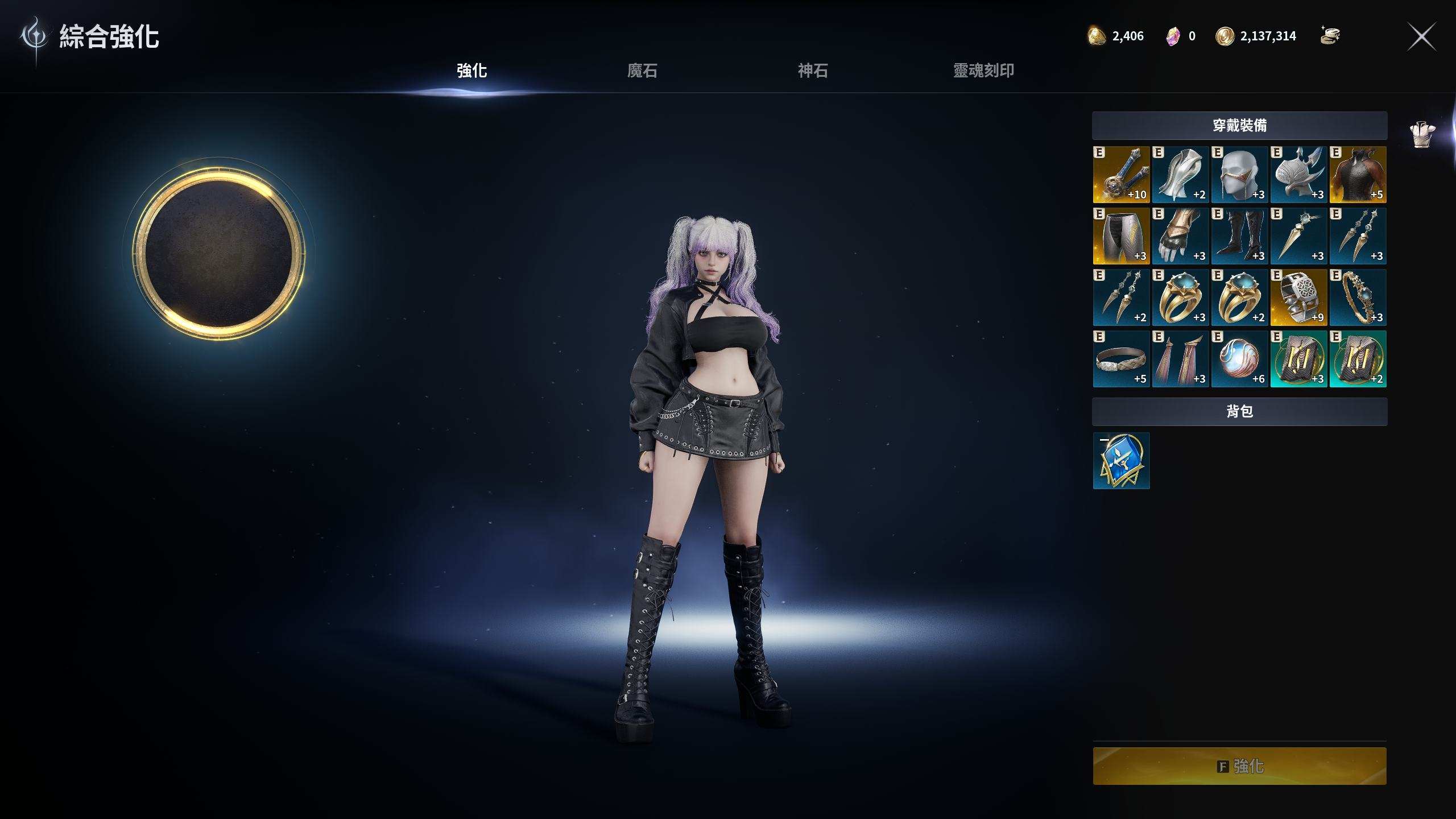 1500杀星 还有主线问号全清 支线剩几个...