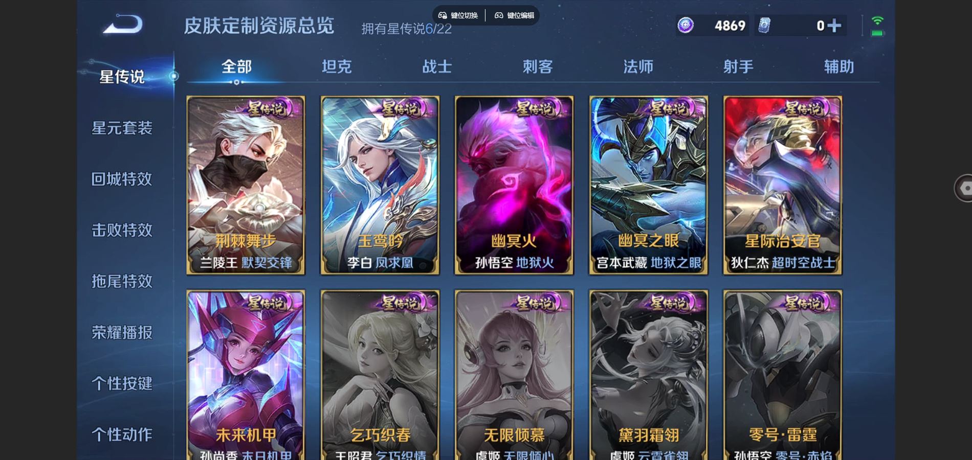 WZCMW3395453王者荣耀账号详情图5 WZCMW3395453王者荣耀账号详情图5