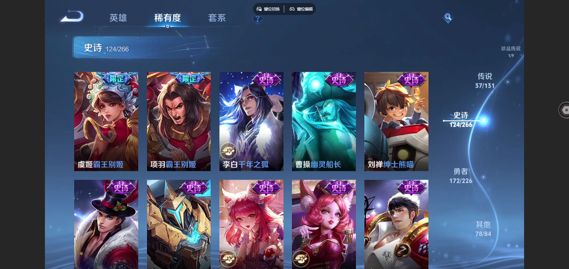 WZCMW3395453王者荣耀账号详情图29 WZCMW3395453王者荣耀账号详情图29