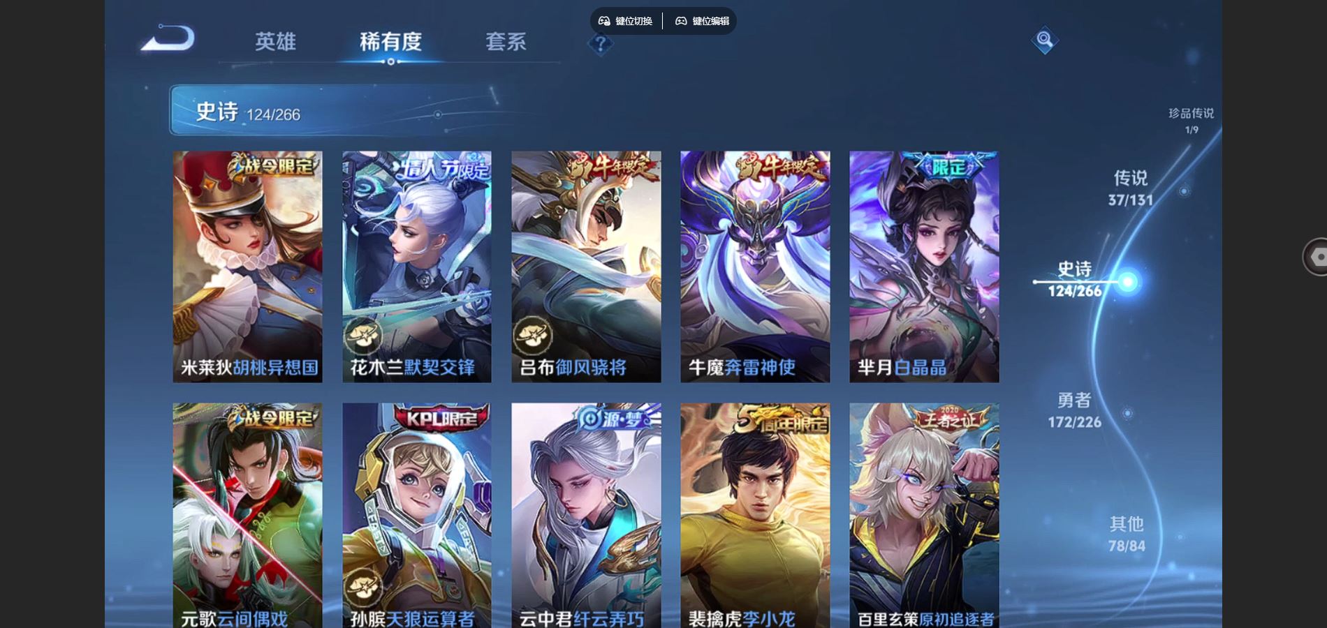 WZCMW3395453王者荣耀账号详情图22 WZCMW3395453王者荣耀账号详情图22