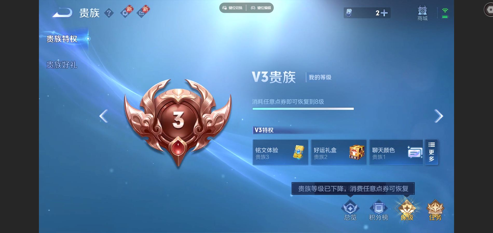 WZCMW3395335王者荣耀账号详情图9