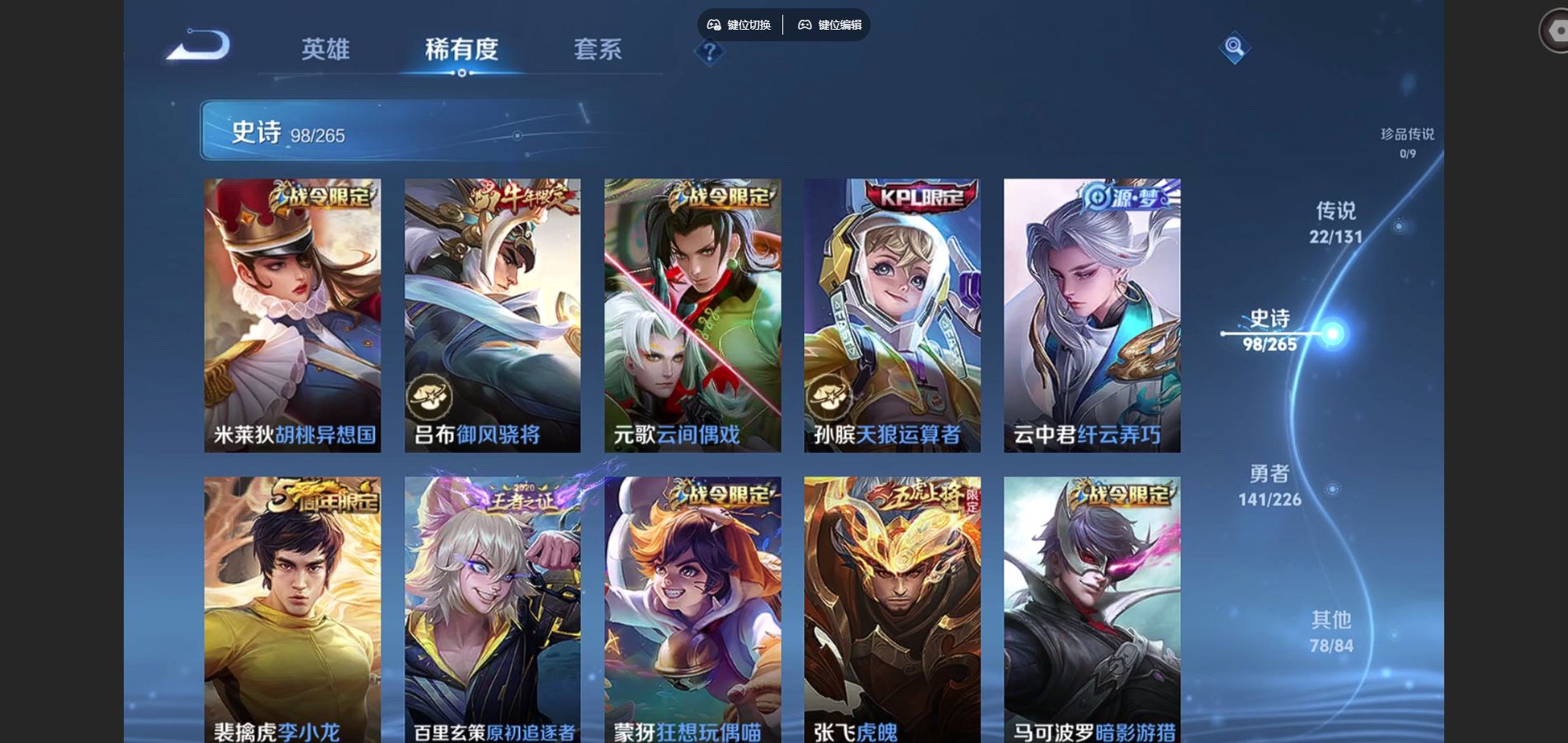 WZCMW3395335王者荣耀账号详情图12