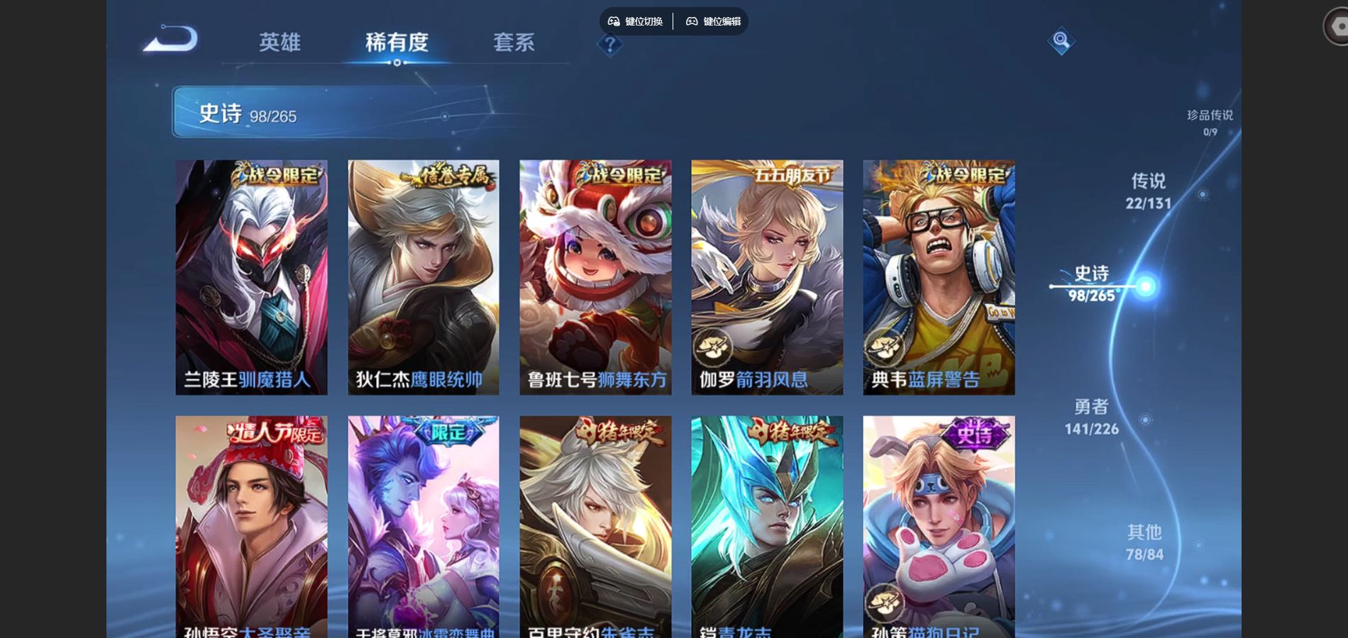 WZCMW3395335王者荣耀账号详情图14