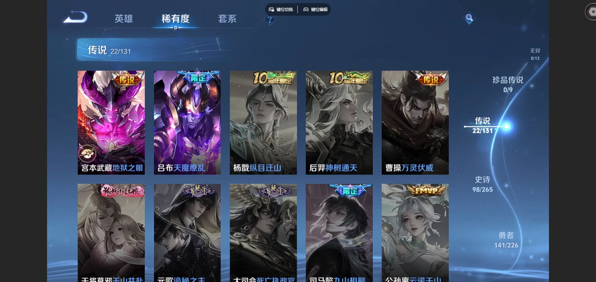 WZCMW3395335王者荣耀账号详情图7