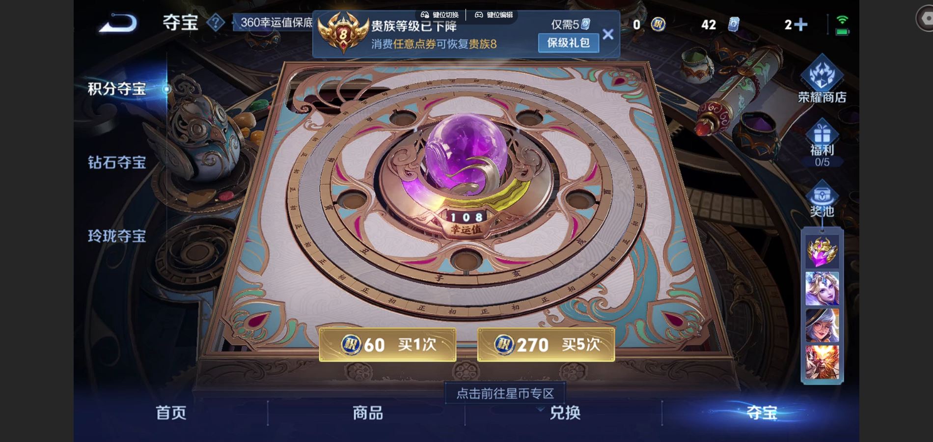 WZCMW3395335王者荣耀账号详情图22