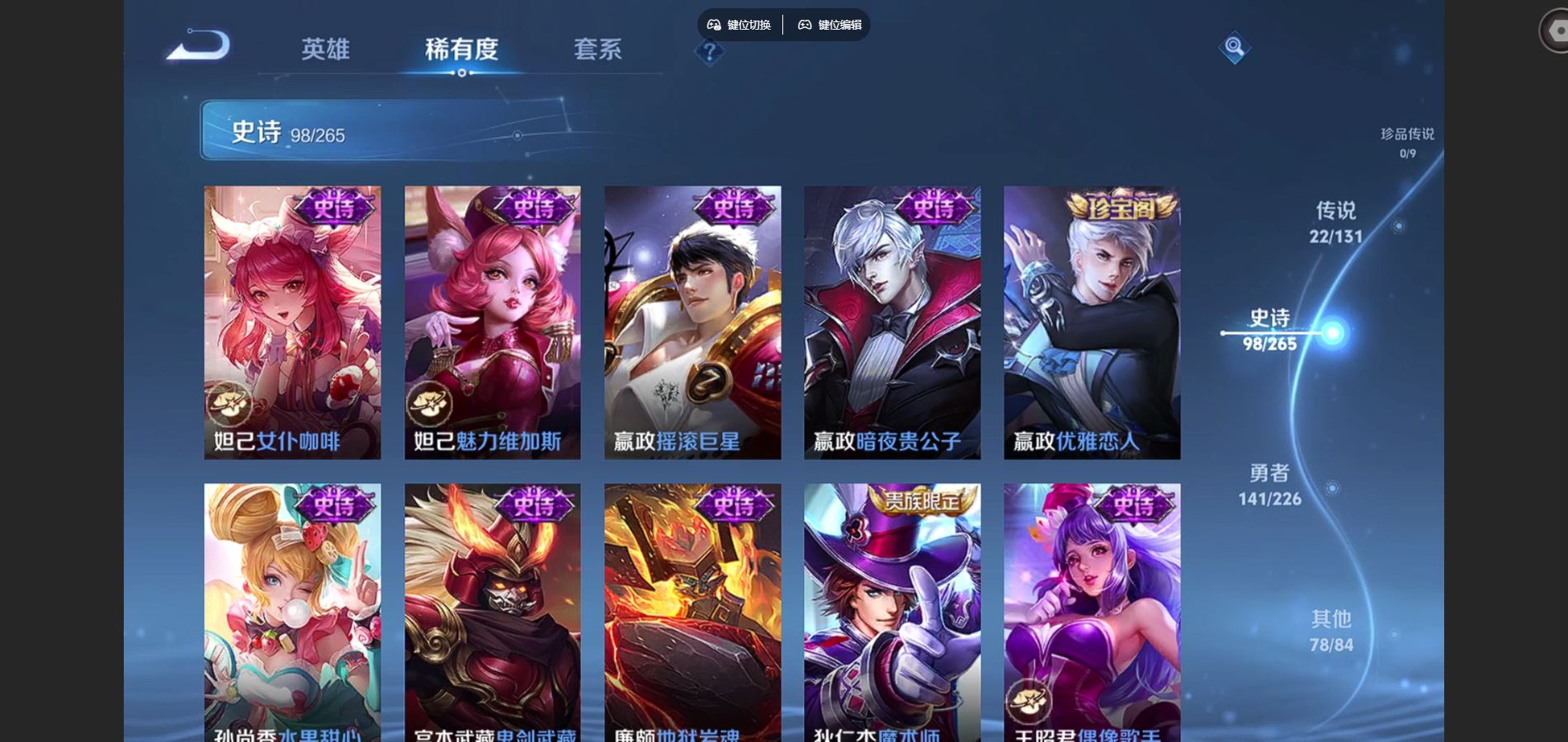 WZCMW3395335王者荣耀账号详情图19