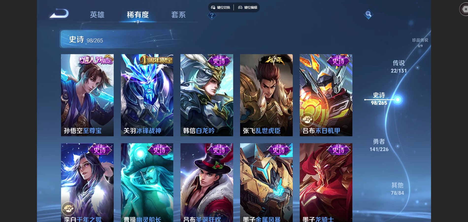 WZCMW3395335王者荣耀账号详情图18