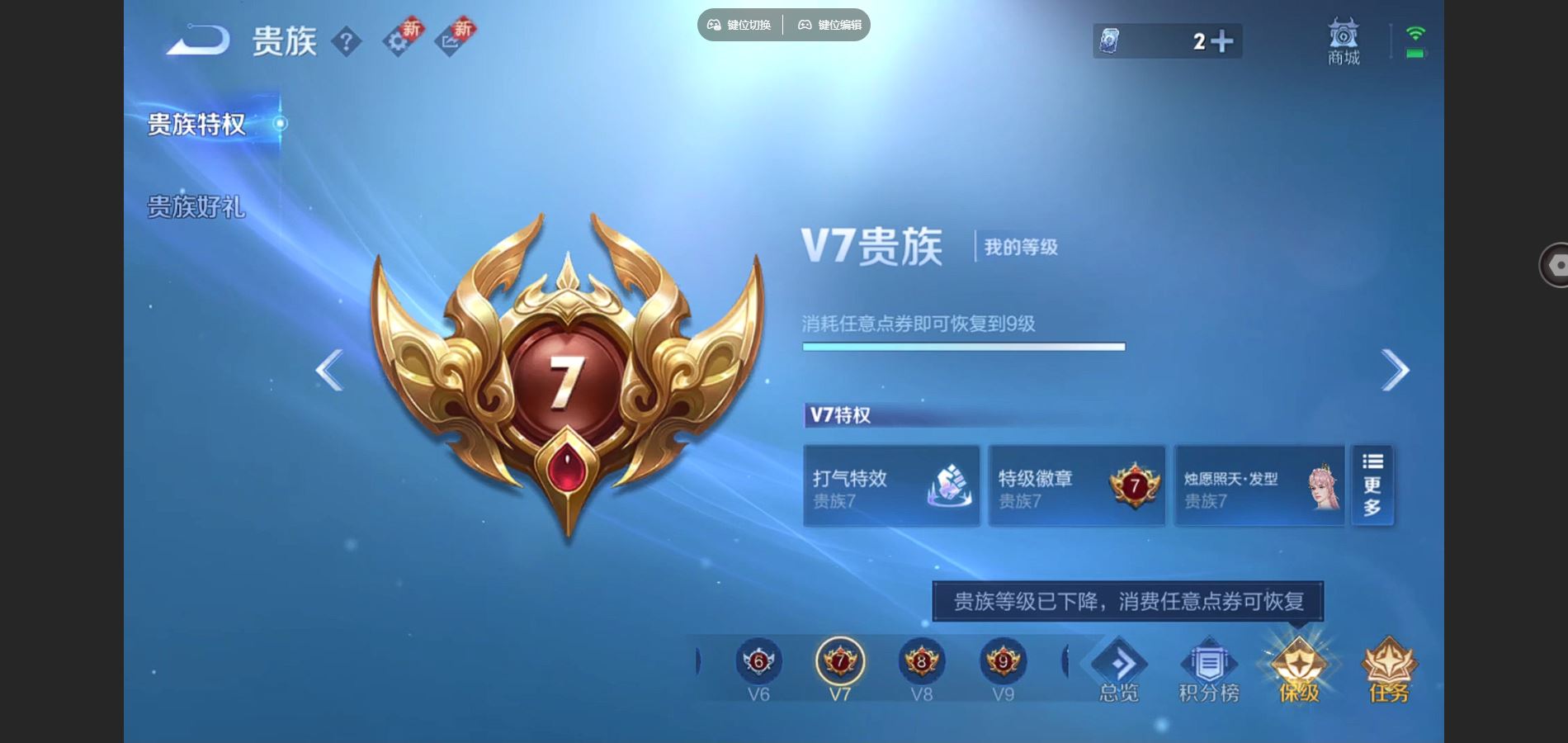 WZCMW3395423王者荣耀账号详情图12