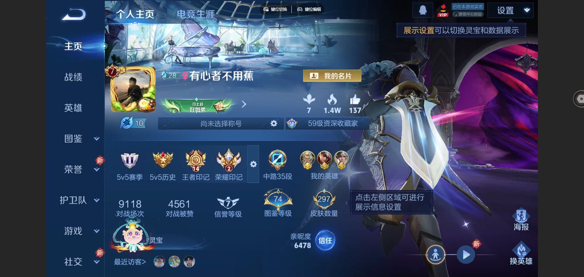 王者荣耀账号苹果QQ127英雄-297皮肤--V9-297皮肤3典藏2无双1珍品传说21传说 中路35段 金标姜子牙 金