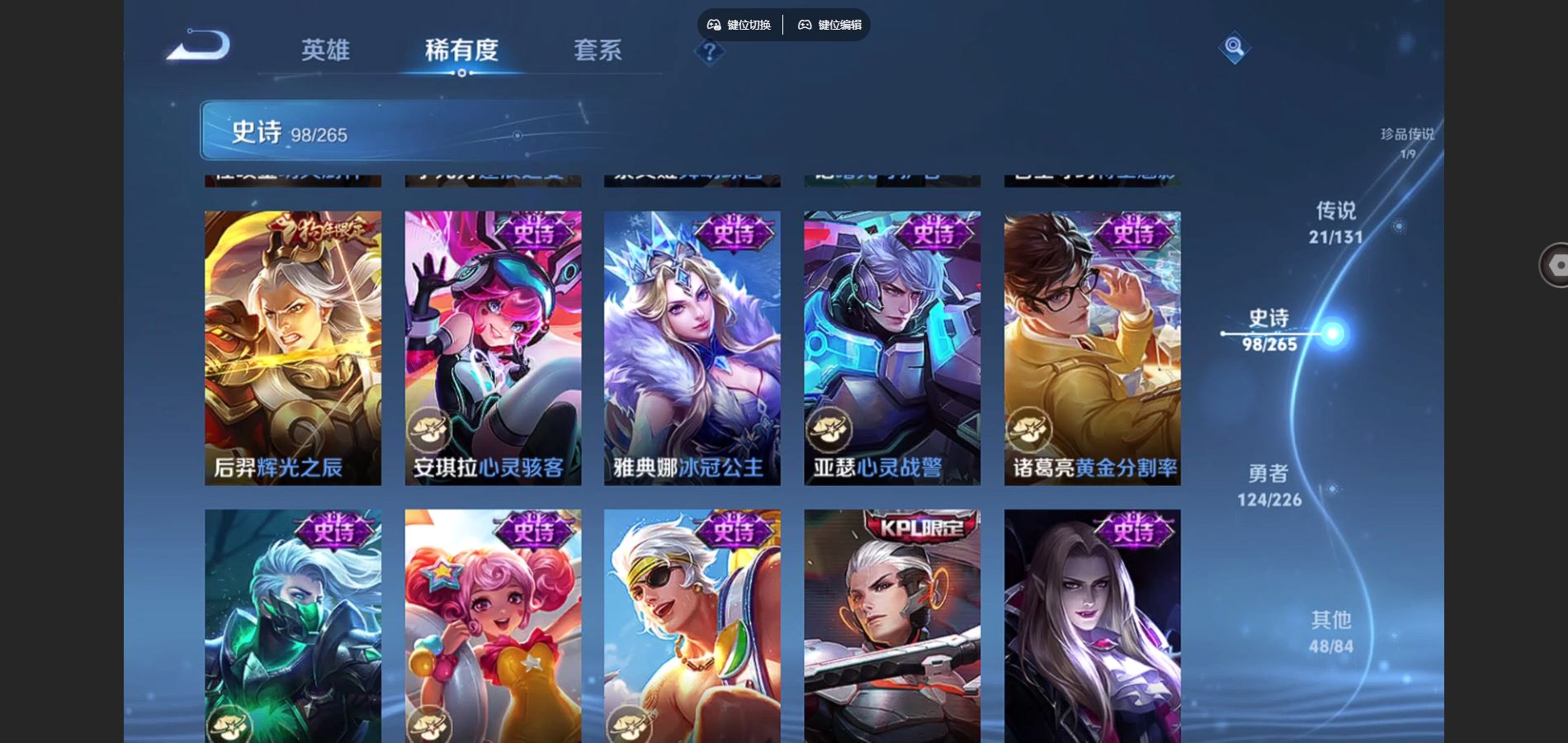 WZCMW3395423王者荣耀账号详情图18