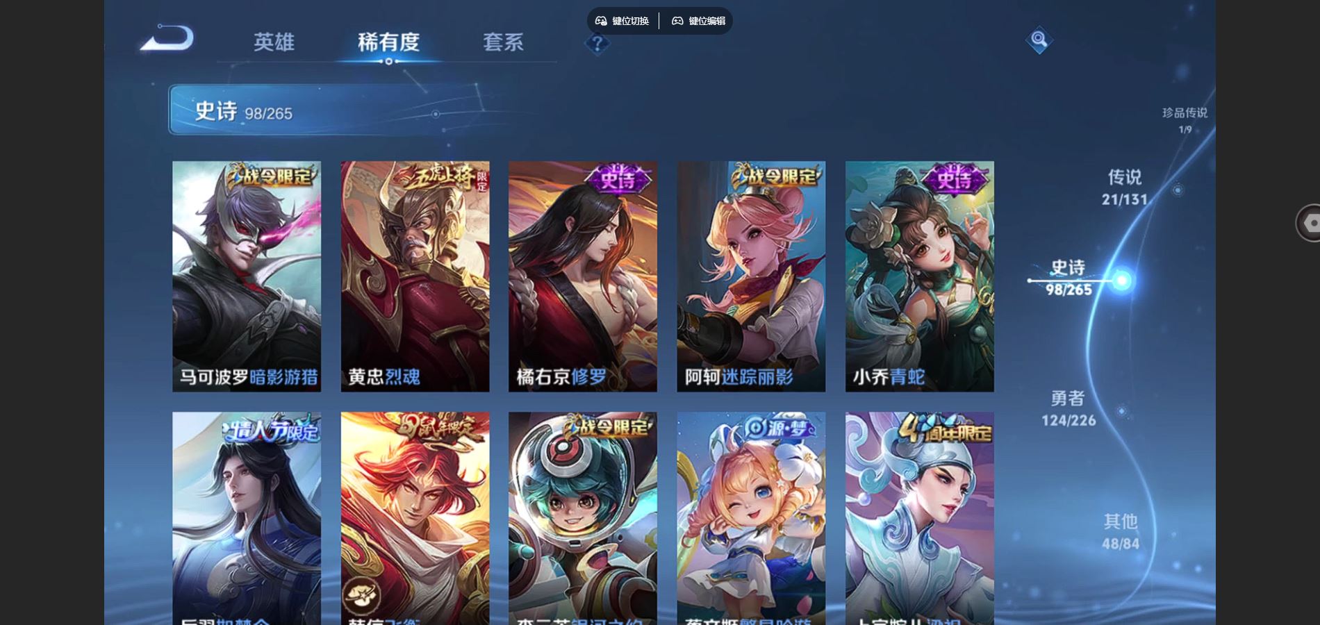 WZCMW3395423王者荣耀账号详情图15