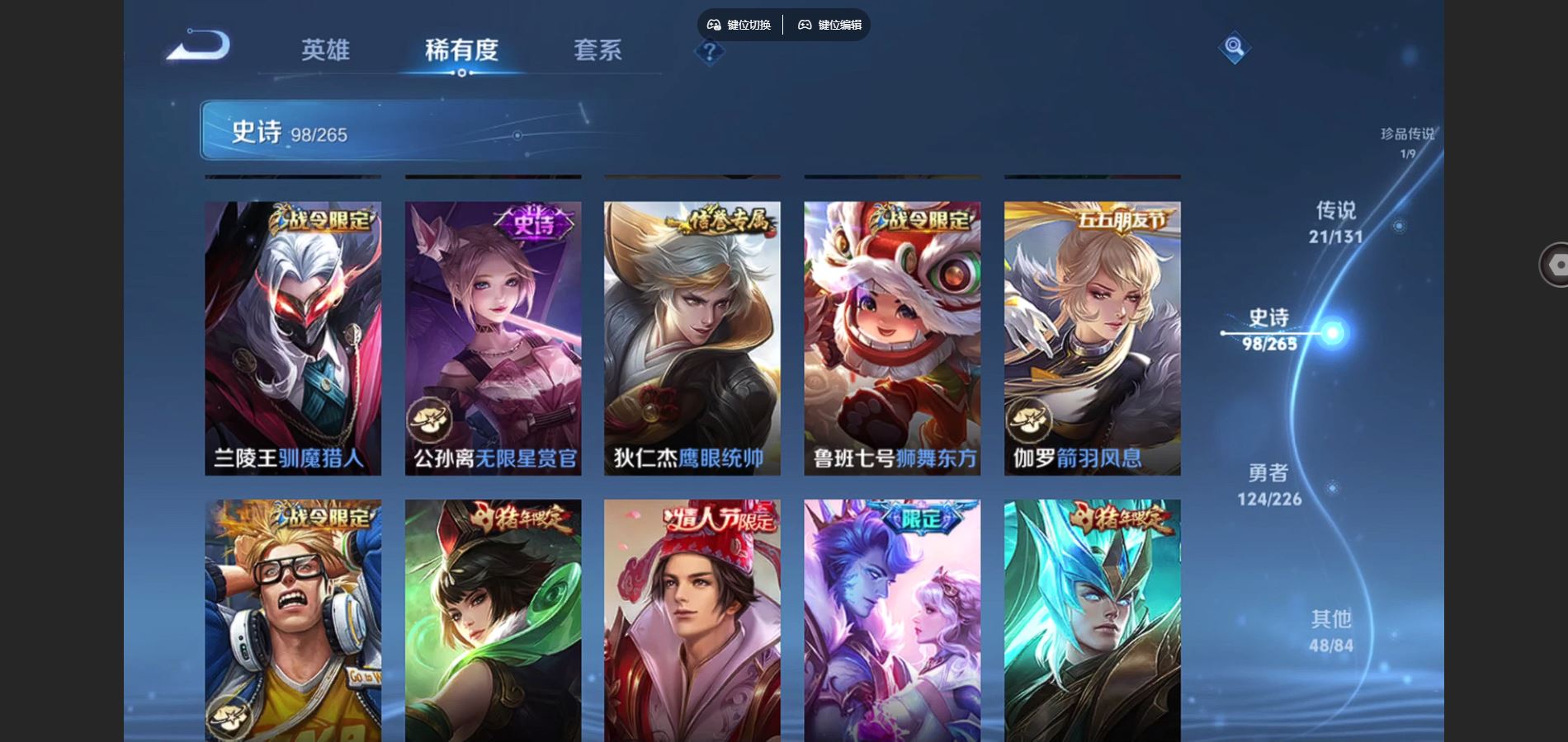 WZCMW3395423王者荣耀账号详情图17