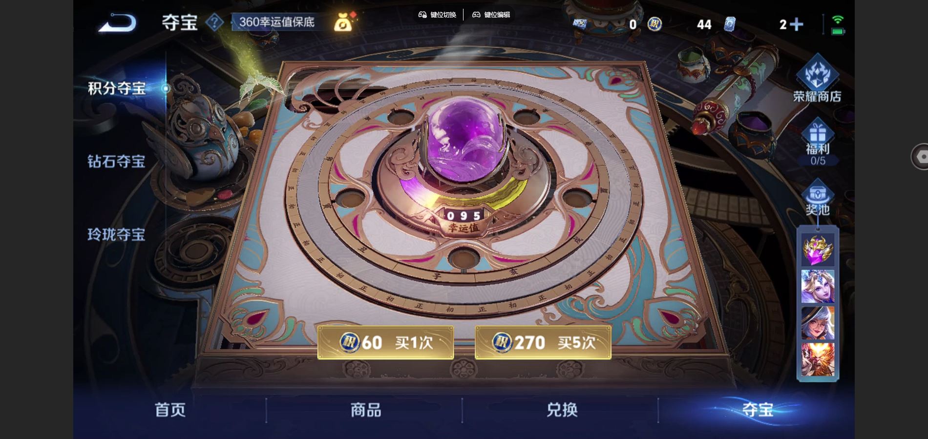 WZCMW3395423王者荣耀账号详情图25