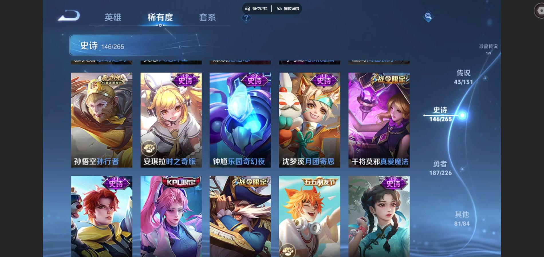 WZCMW3395422王者荣耀账号详情图18