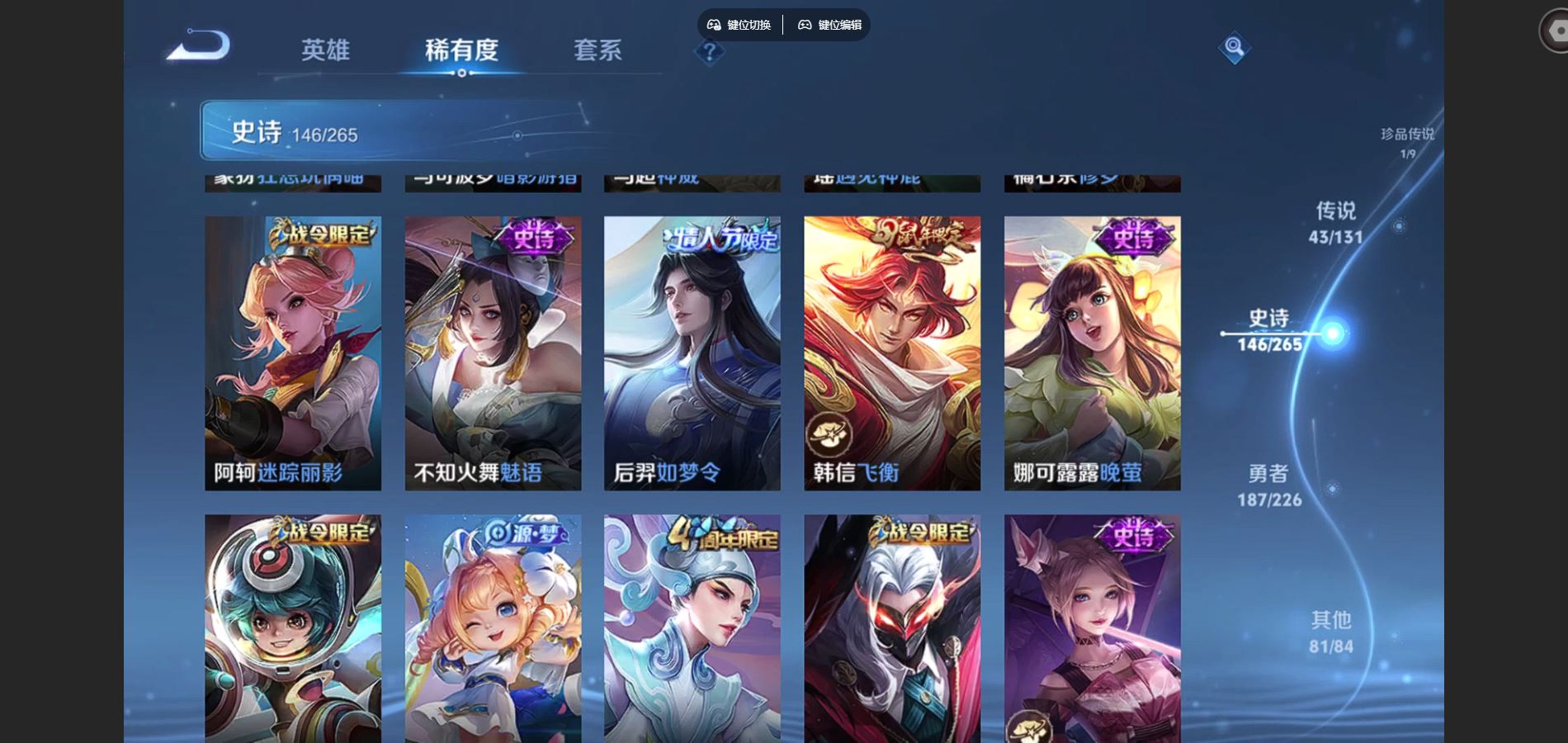 WZCMW3395422王者荣耀账号详情图20