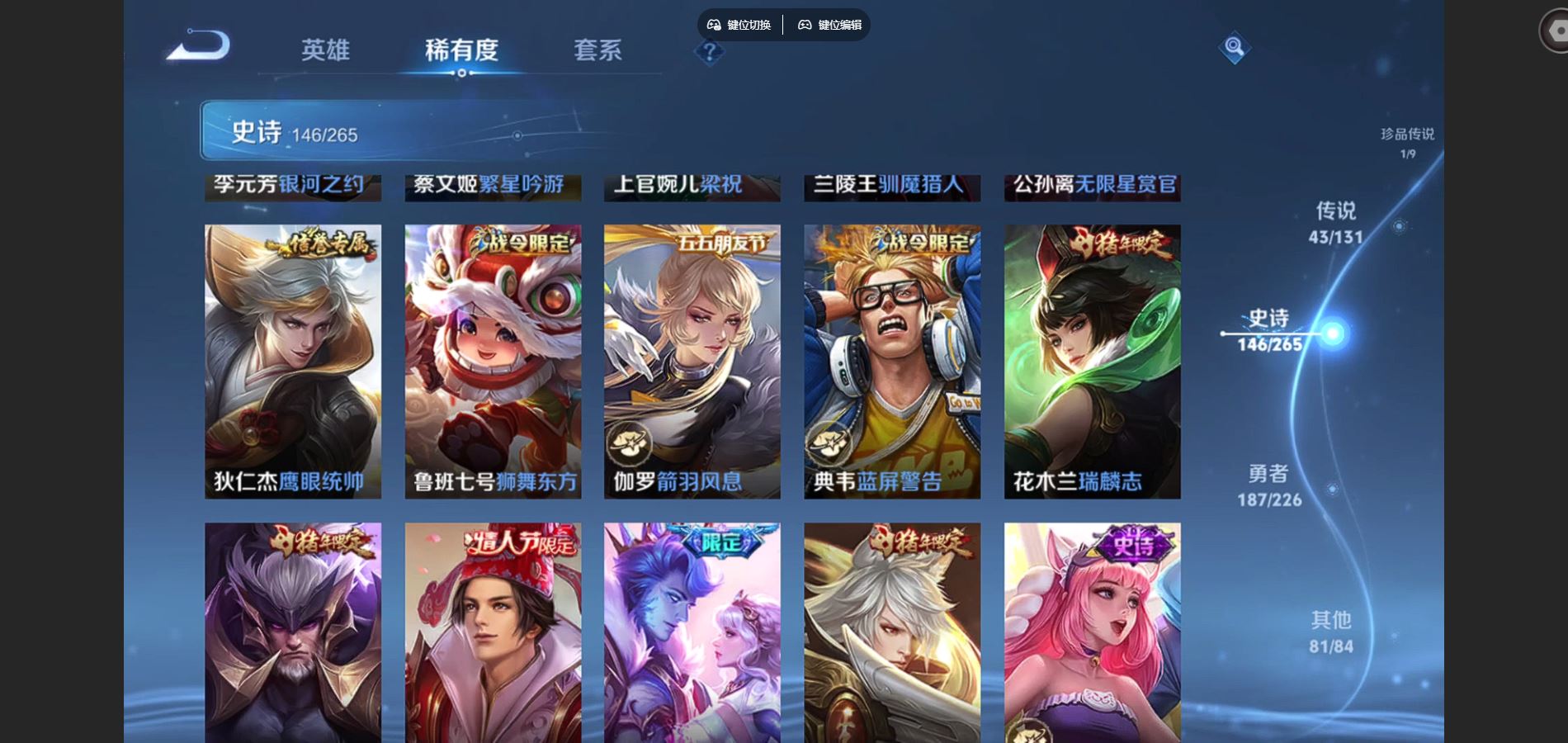 WZCMW3395422王者荣耀账号详情图23