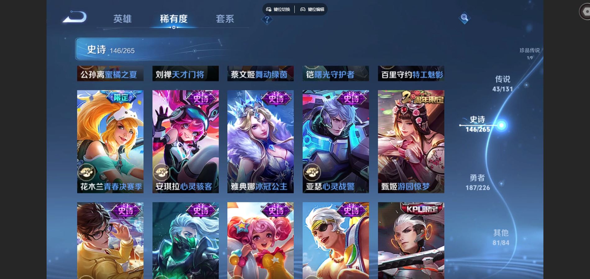 WZCMW3395422王者荣耀账号详情图22