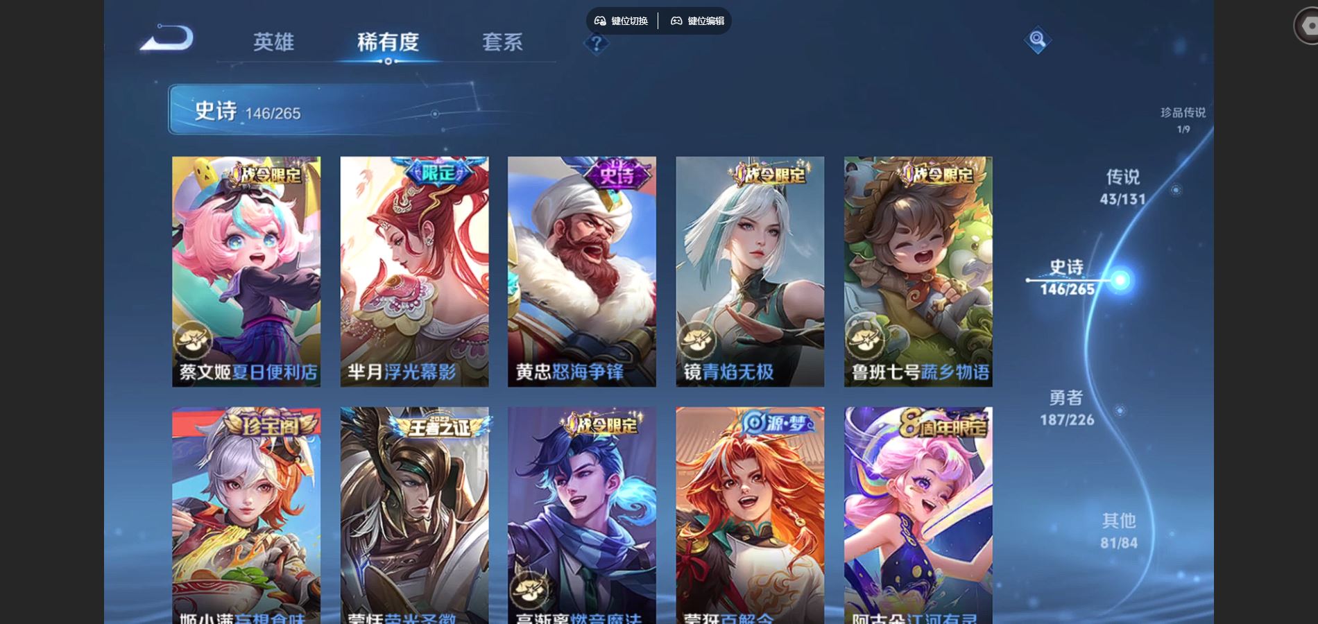 WZCMW3395422王者荣耀账号详情图16