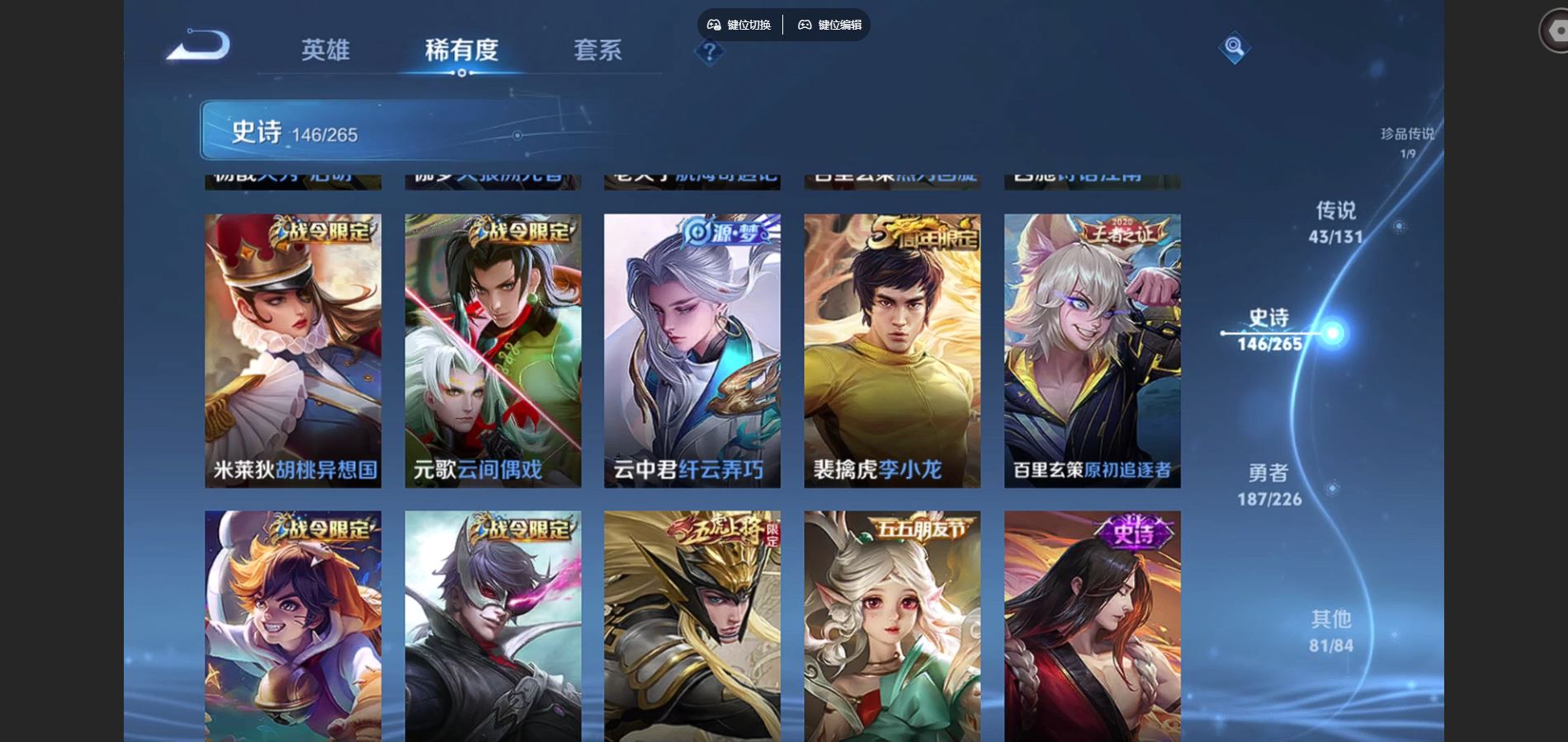 WZCMW3395422王者荣耀账号详情图19