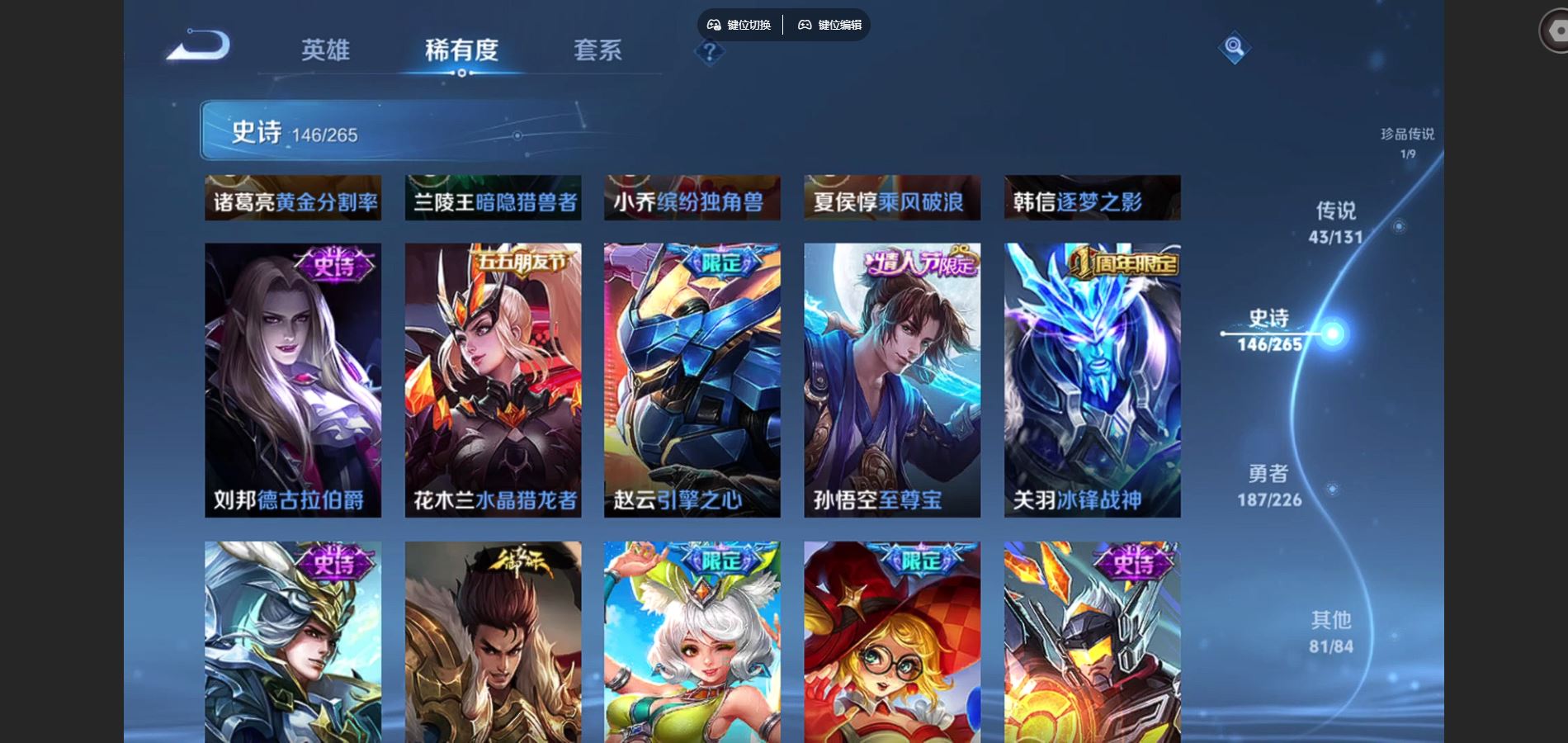 WZCMW3395422王者荣耀账号详情图24