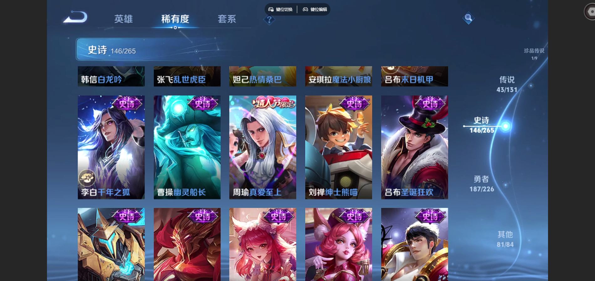 WZCMW3395422王者荣耀账号详情图25