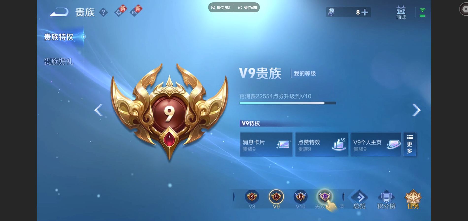 WZCMW3395422王者荣耀账号详情图28