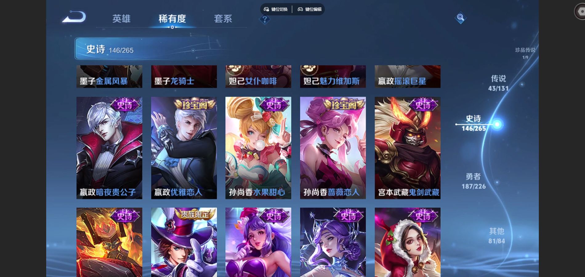 WZCMW3395422王者荣耀账号详情图26