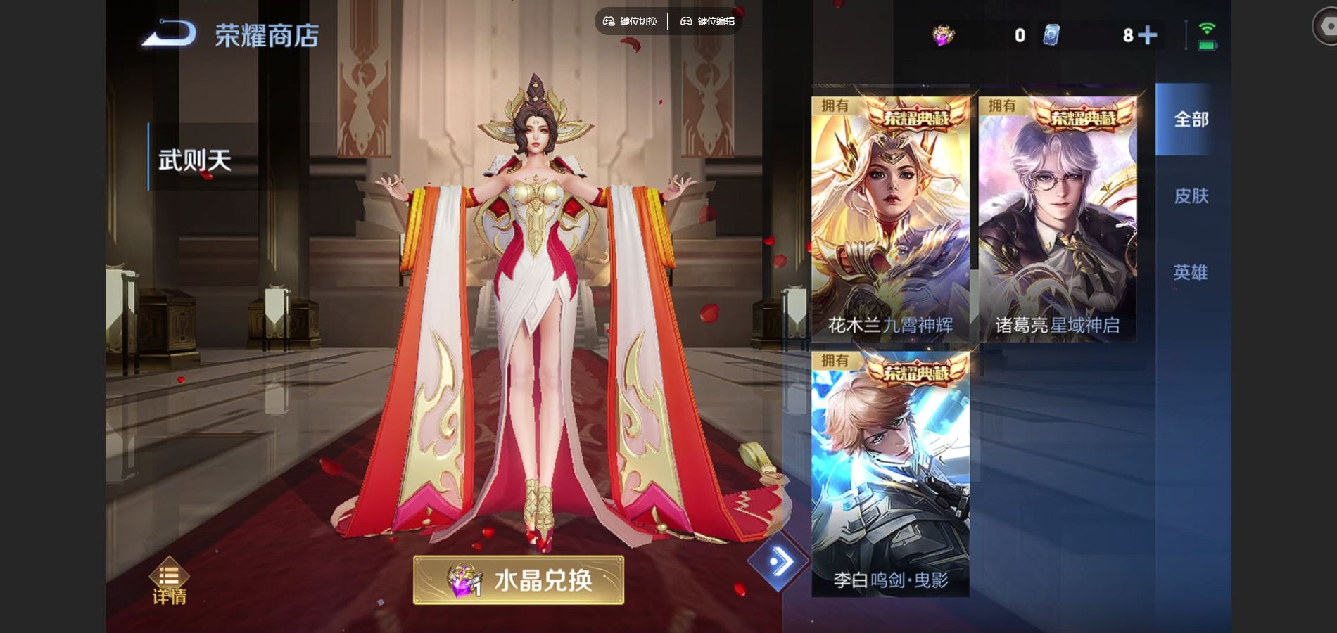 WZCMW3395422王者荣耀账号详情图33