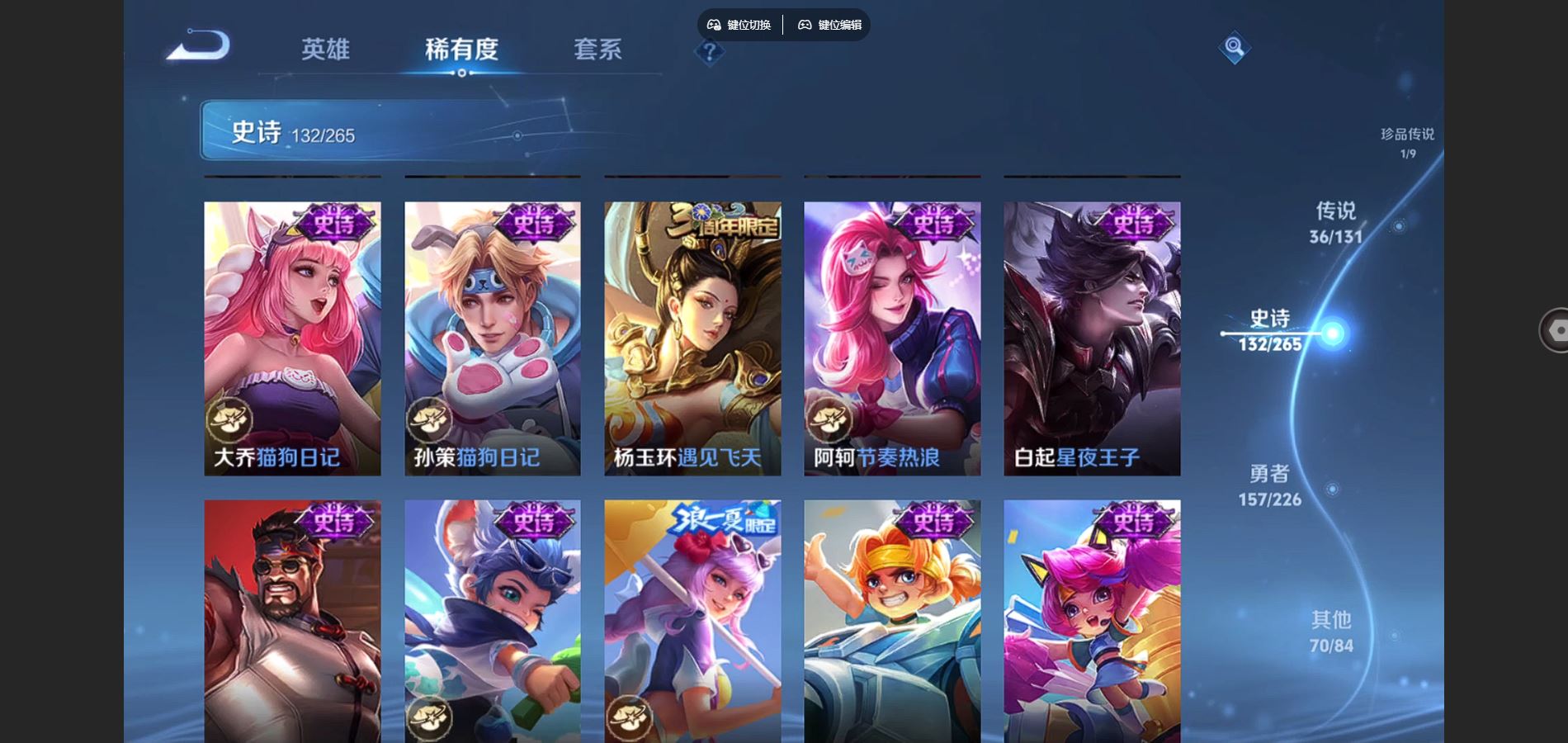 WZCMW3395386王者荣耀账号详情图14 WZCMW3395386王者荣耀账号详情图14