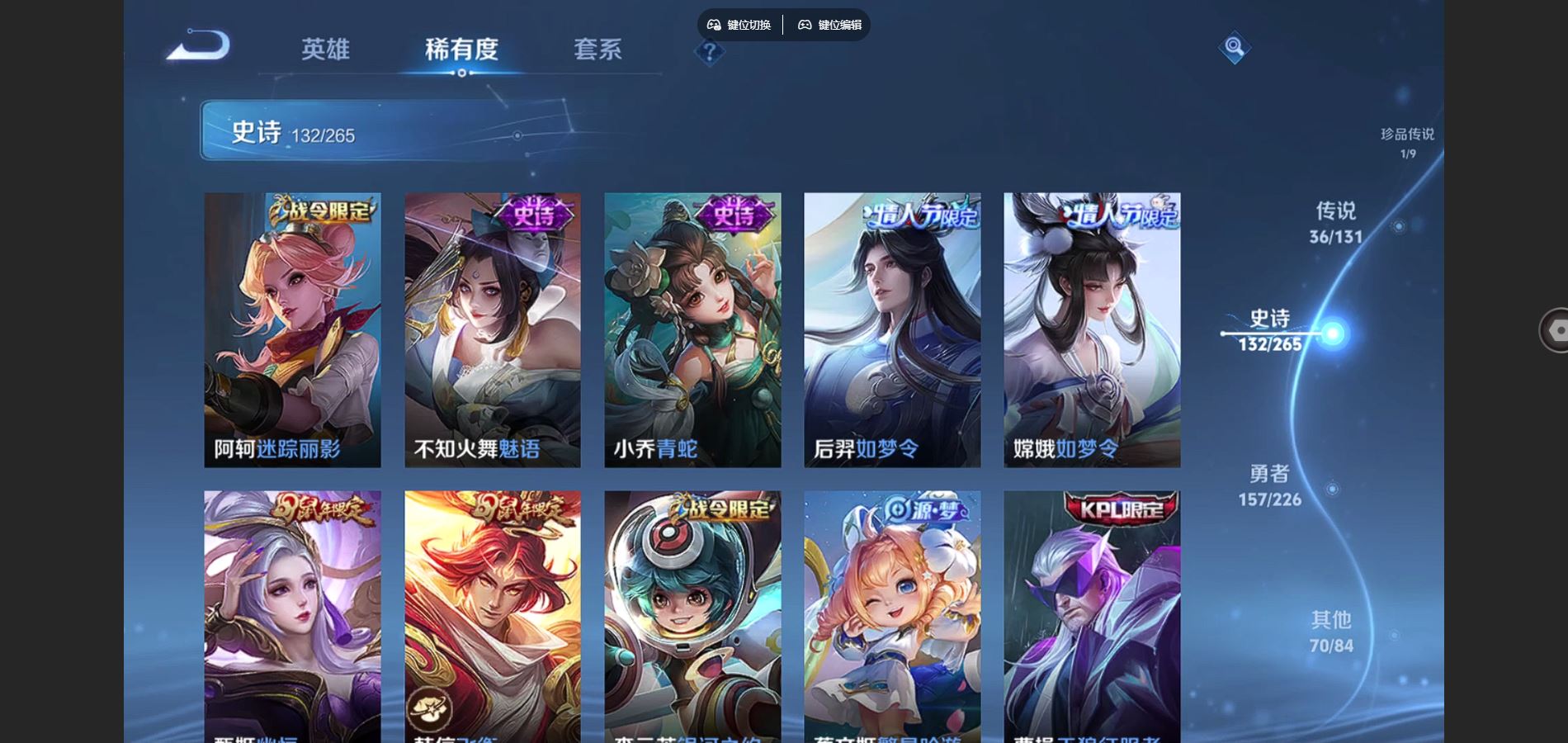 WZCMW3395386王者荣耀账号详情图28 WZCMW3395386王者荣耀账号详情图28