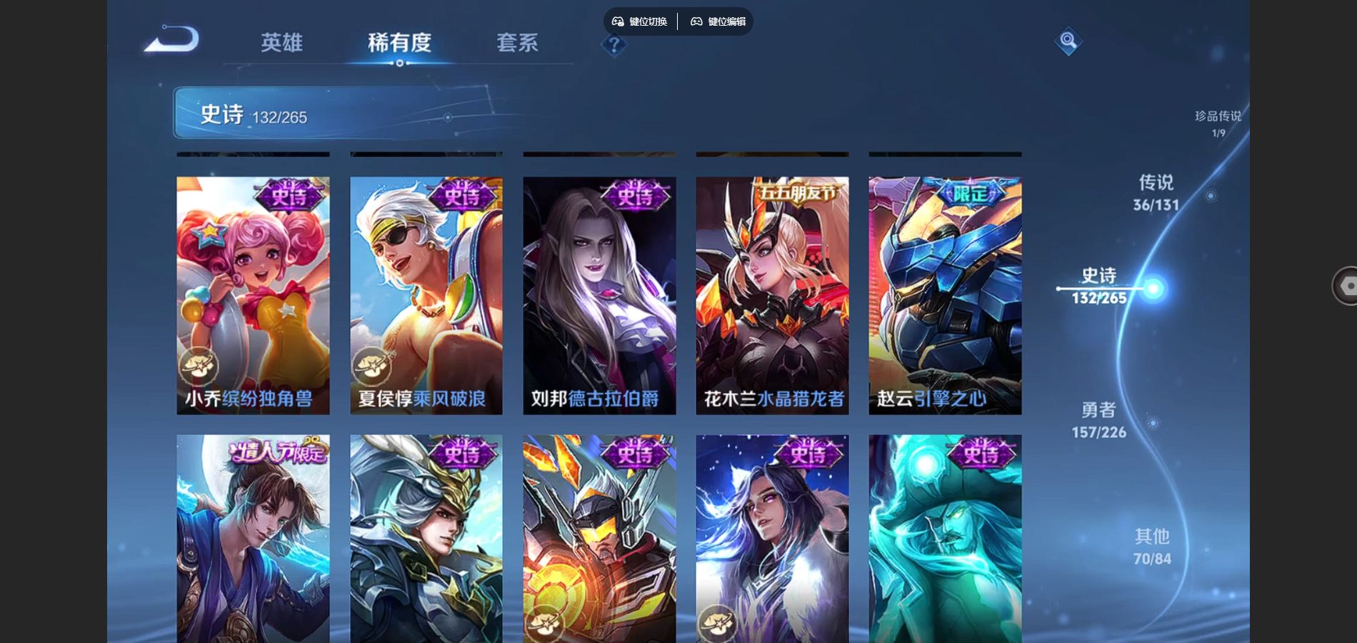 WZCMW3395386王者荣耀账号详情图30 WZCMW3395386王者荣耀账号详情图30