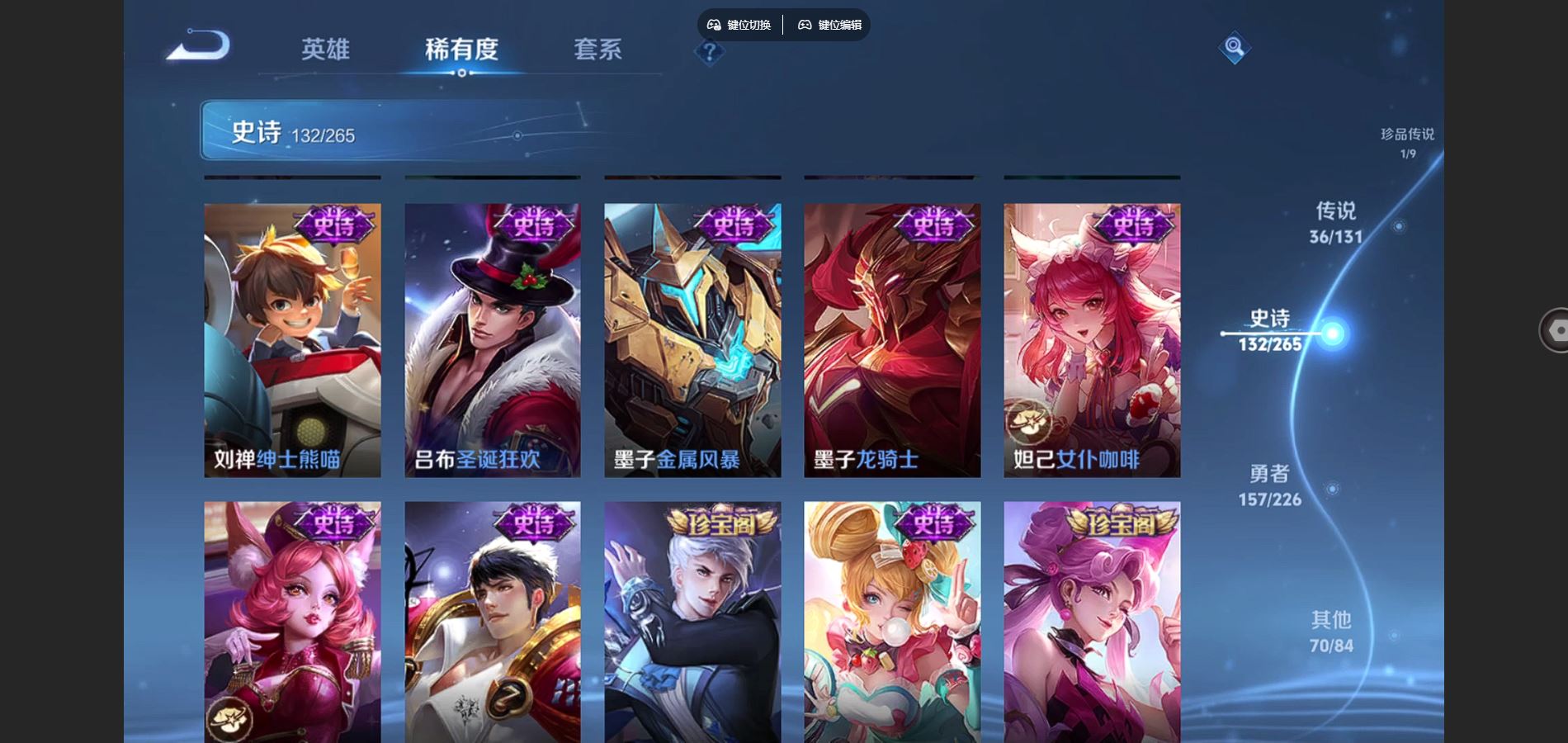 WZCMW3395386王者荣耀账号详情图21 WZCMW3395386王者荣耀账号详情图21