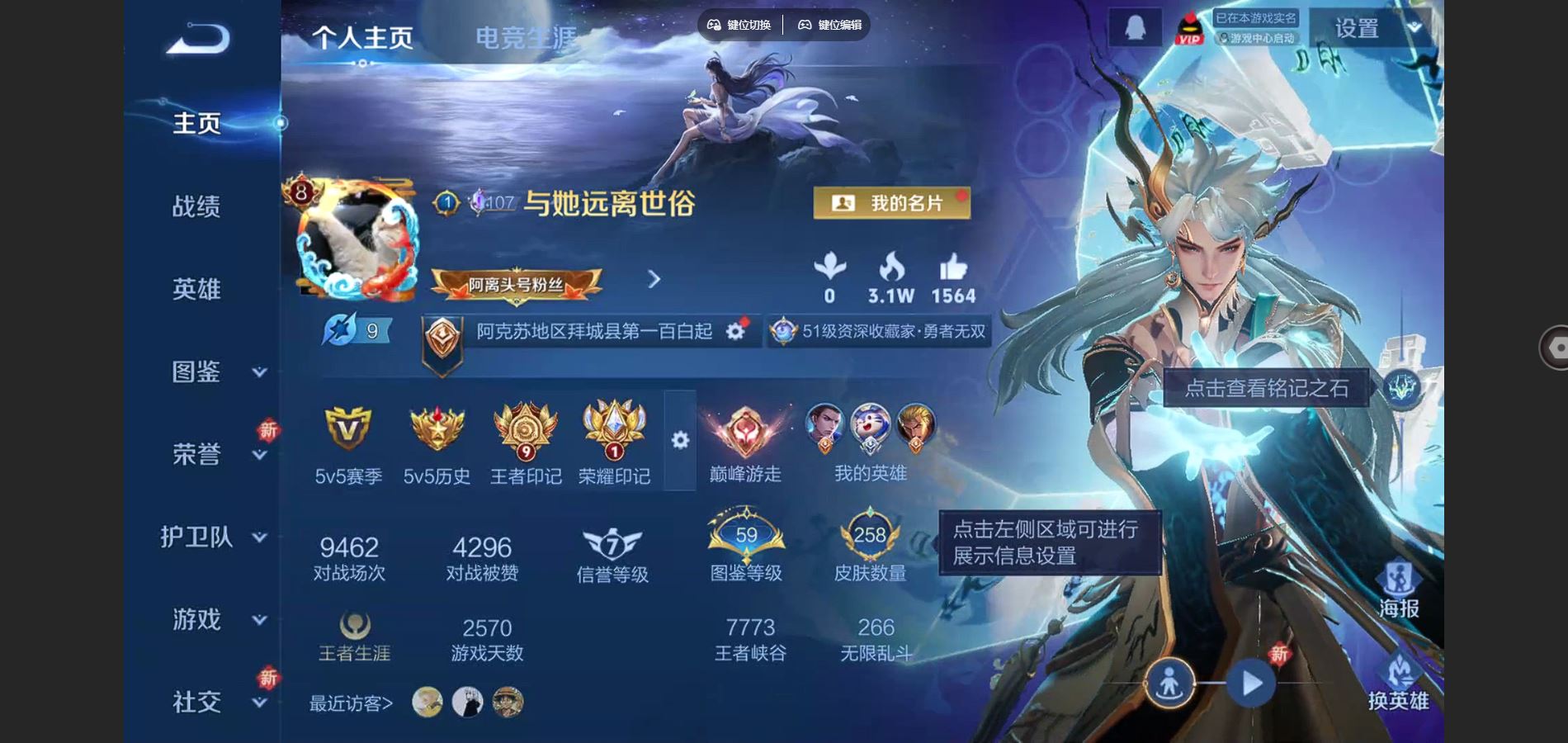 王者荣耀账号安卓QQ125英雄-258皮肤--V8-258皮肤1典藏1无双17传说 1星传说 幽冥火【典藏】杀手不太冷【