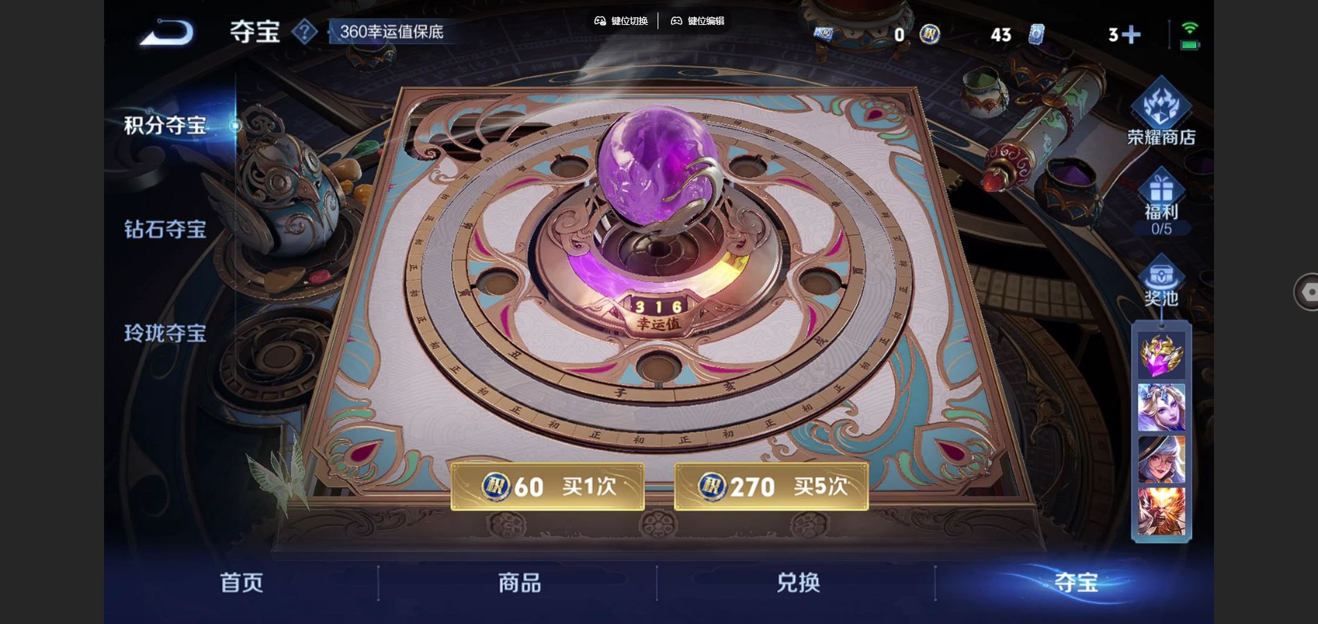 WZCMW3395381王者荣耀账号详情图20