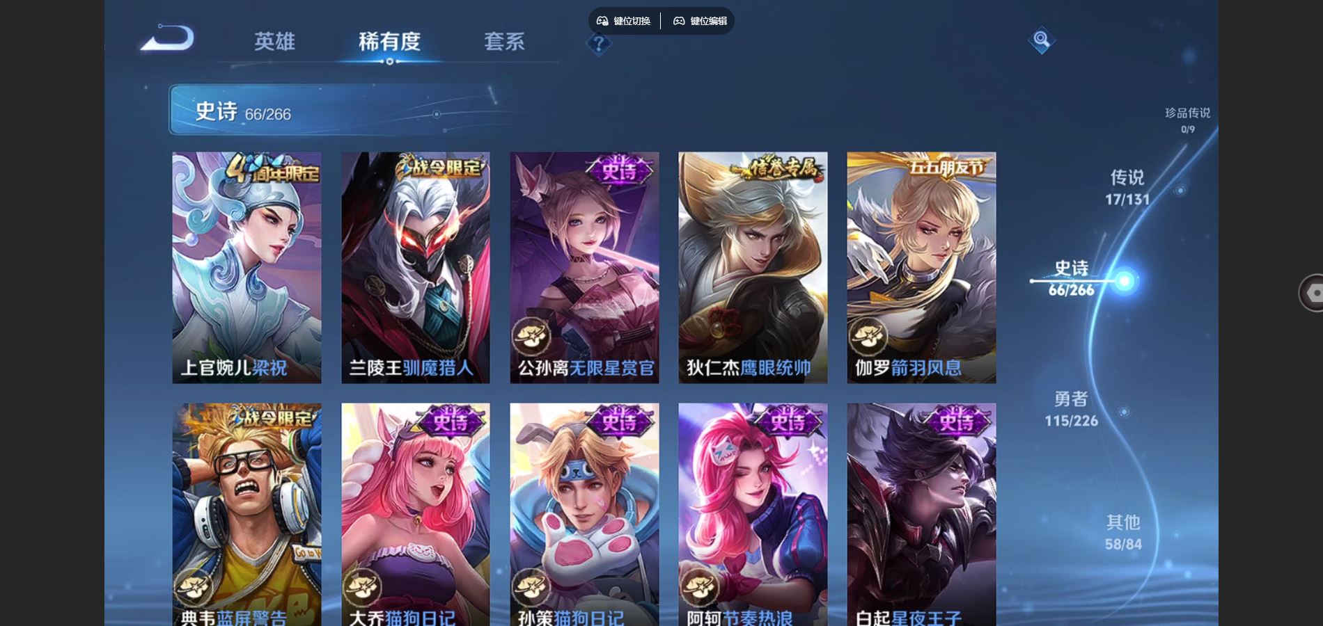 WZCMW3395381王者荣耀账号详情图19